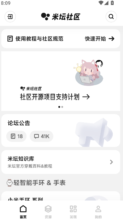 ��̳��̳���°汾����(��̳����)��ͼ