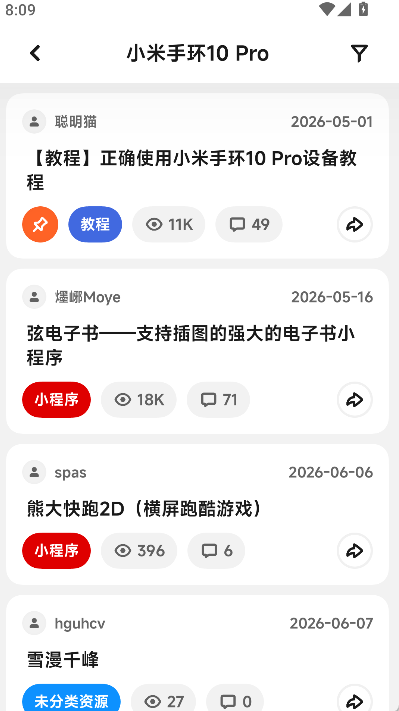 ��̳��̳���°汾����(��̳����)��ͼ