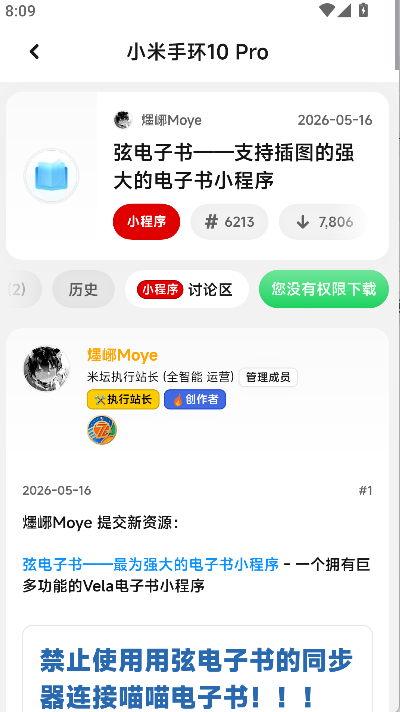 ��̳��̳���°汾����(��̳����)��ͼ