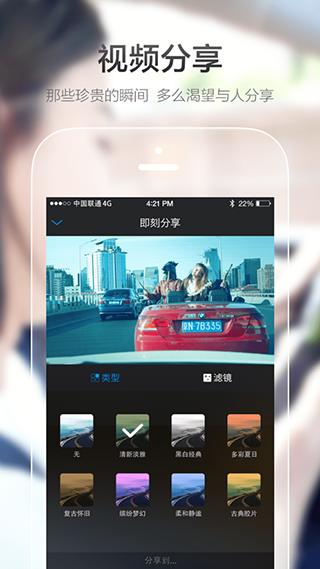 ��·��goluk4.9�ٷ���������v4.9.0 ���°�