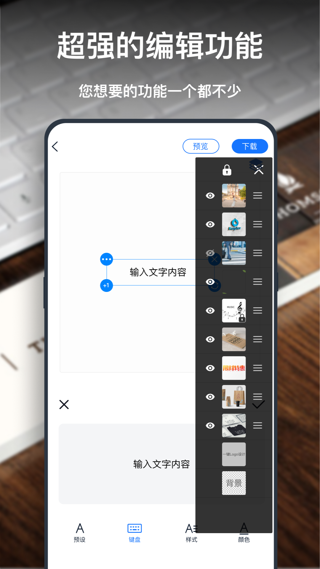 һ��logo������������app���°�����v3.8.0.7 ��׿��