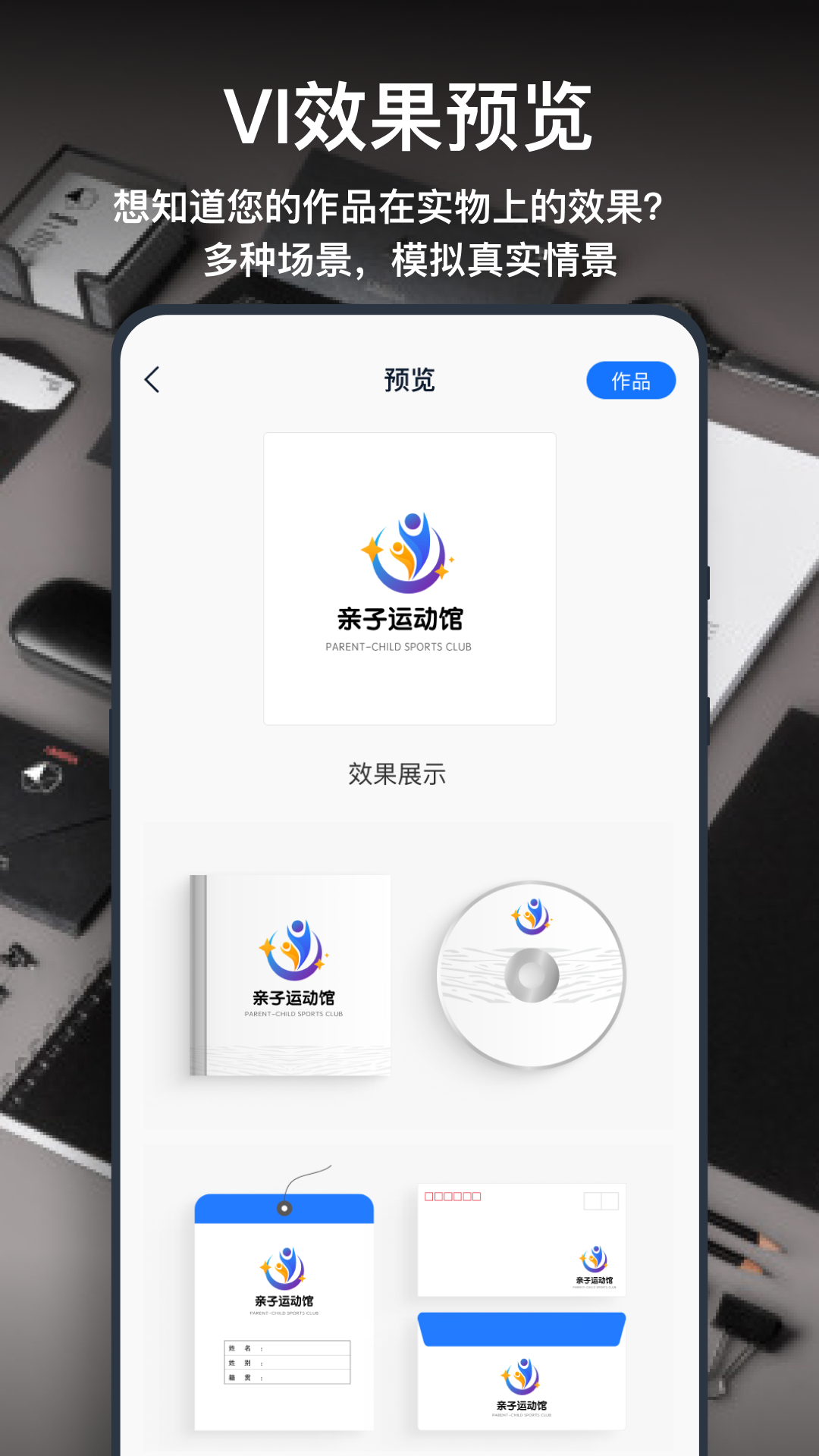 һ��logo������������app���°�����v3.8.0.7 ��׿��