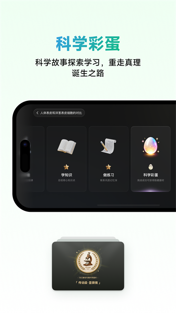 nbʵ����ѧ���˹ٷ�������°�����v3.0.8 ��׿��