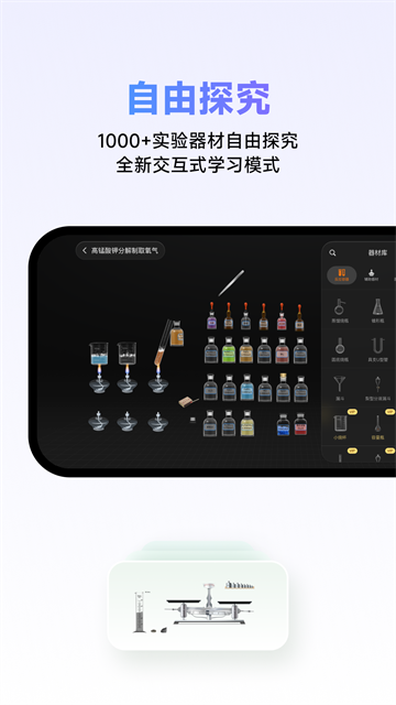 nbʵ����ѧ���˹ٷ�������°�����v3.0.8 ��׿��