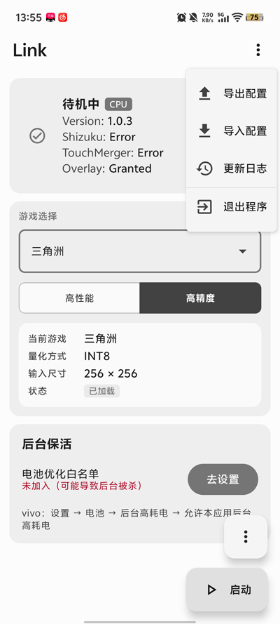 ������LINK������������ؽ�ͼ
