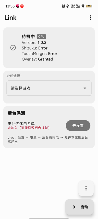 ������LINK������������ؽ�ͼ