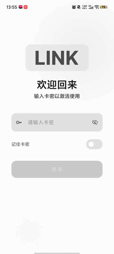 ������LINK������������ؽ�ͼ