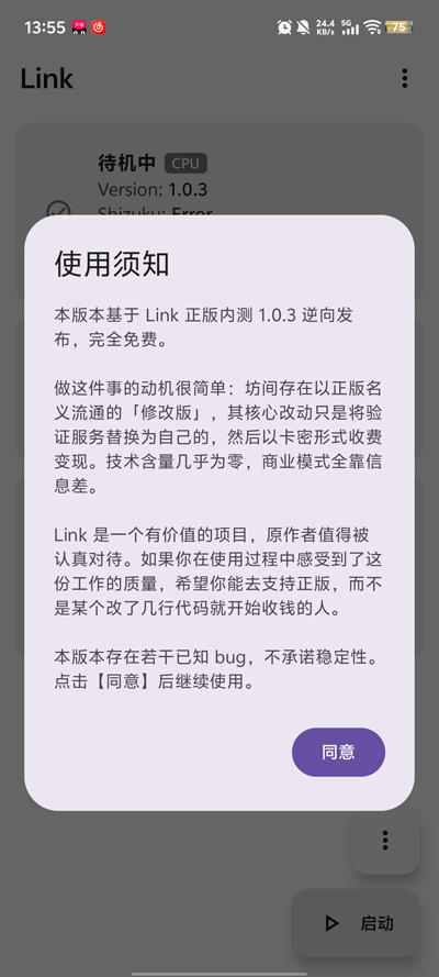 ������LINK������������ؽ�ͼ