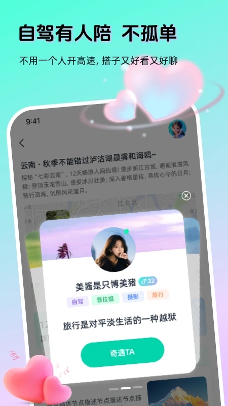 AI�����ֻ���������ؽ�ͼ