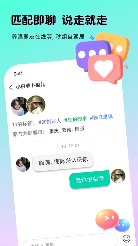 AI�����ֻ���������ؽ�ͼ