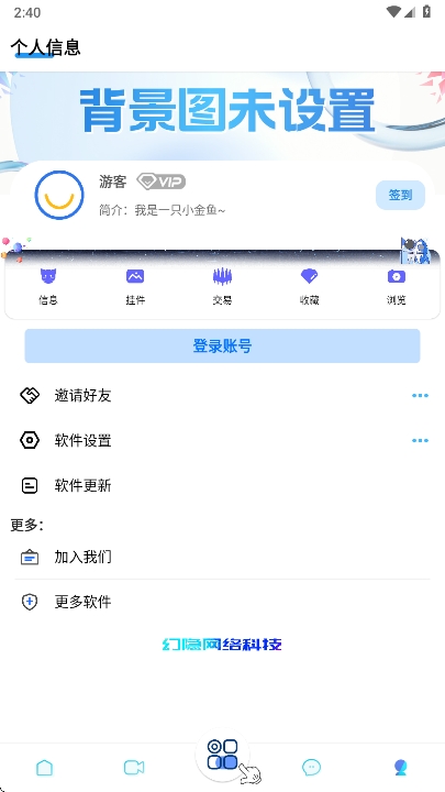 ��Box����ģʽapp���°汾����v5.2.7.6 ��׿��