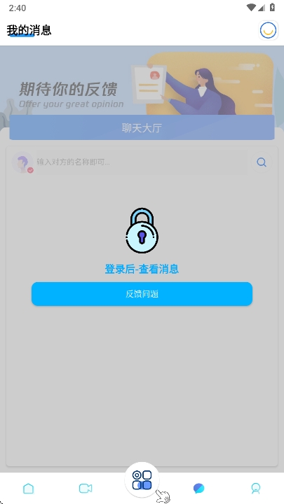 ��Box����ģʽapp���°汾����v5.2.7.6 ��׿��