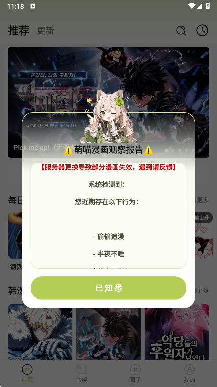 ���������°汾���ؽ�ͼ