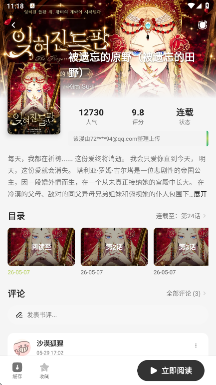 ���������°汾���ؽ�ͼ