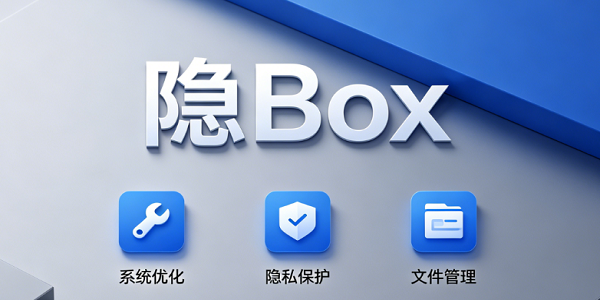 ��Box