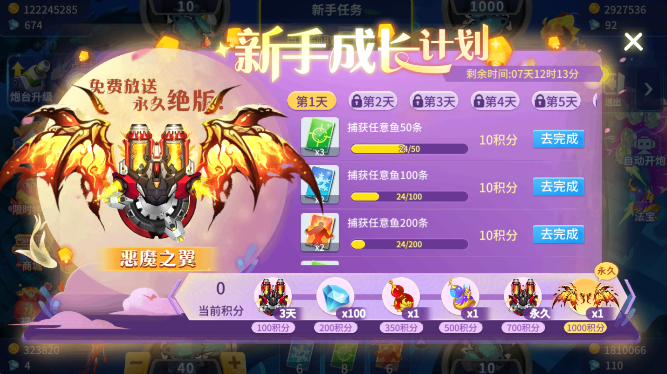 ������ս�߱������°�����v122.7.293 �ֻ���
