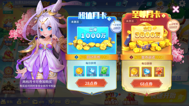 ������ս�߱������°�����v122.7.293 �ֻ���