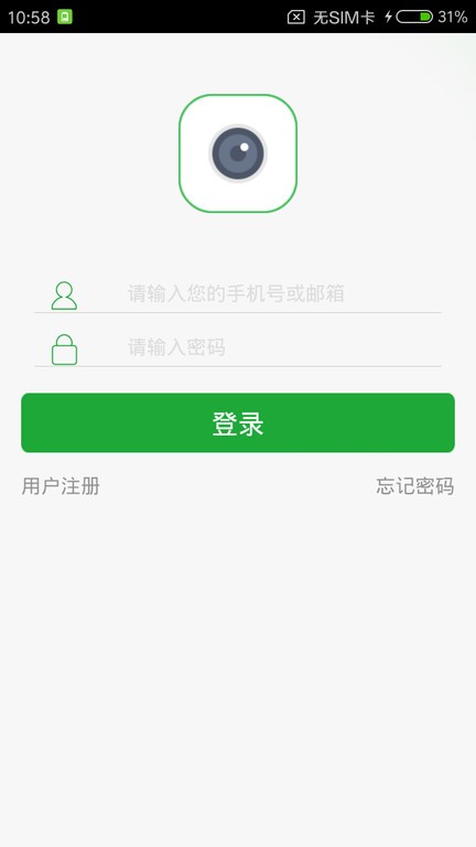 ����ͨseetong���app���°����ؽ�ͼ