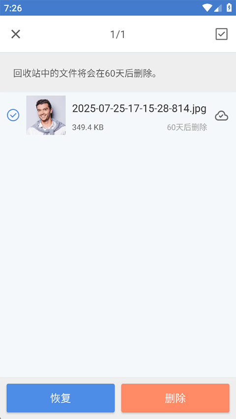 ��Ƭ������ٷ����ذ�װv3.22.3 ��Ѱ�
