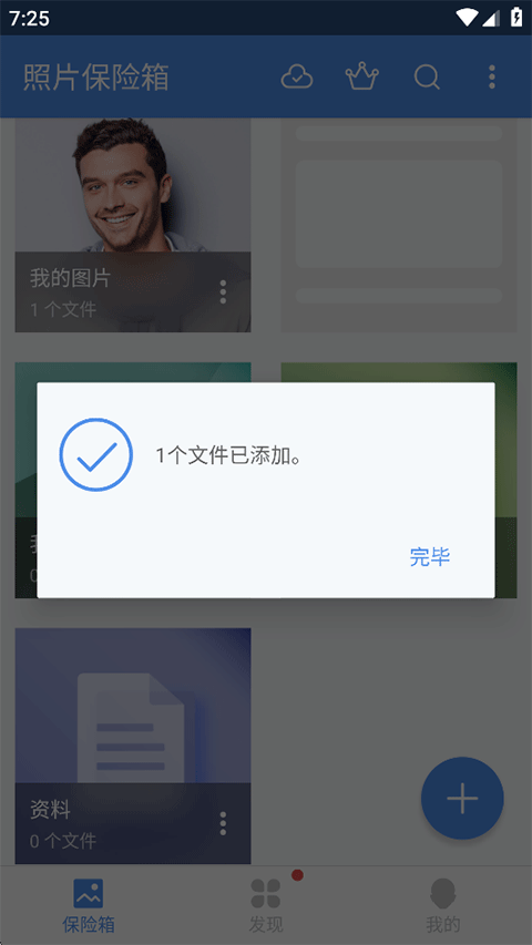 ��Ƭ������ٷ����ذ�װv3.22.3 ��Ѱ�