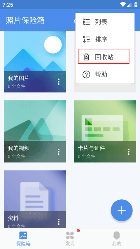 ��Ƭ������ٷ����ذ�װv3.22.3 ��Ѱ�