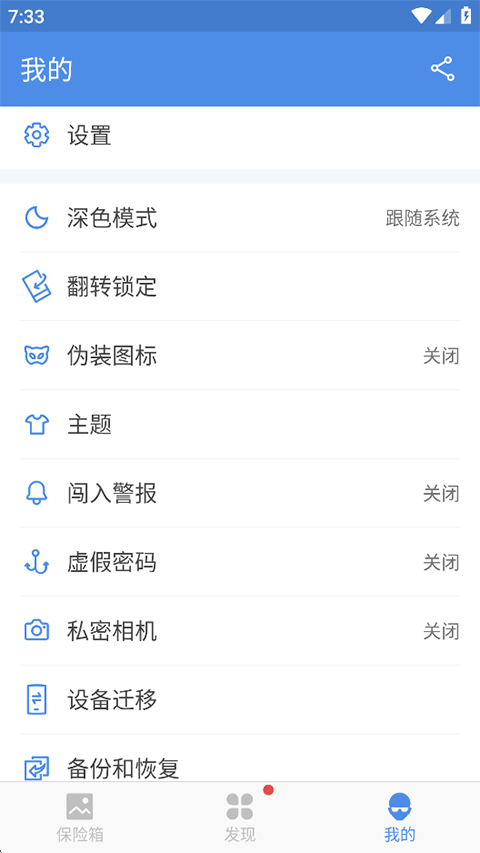 ��Ƭ������ٷ����ذ�װv3.22.3 ��Ѱ�