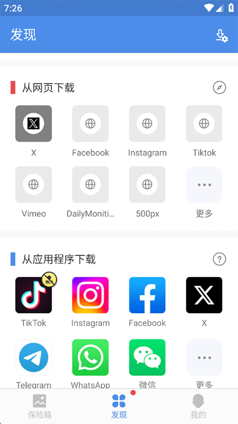 ��Ƭ������ٷ����ذ�װv3.22.3 ��Ѱ�