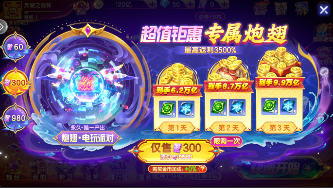 ���첶����˰ٶ�app���ذ�װ���°�v1.2.15 ��׿��