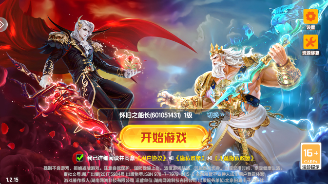 ���첶��������°�����v1.2.15 ��׿��
