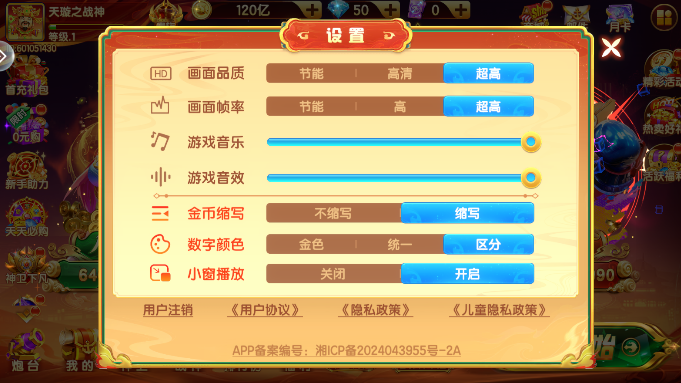 ���첶�����4399��Ϸ�а����°�����v1.2.15 ��׿��