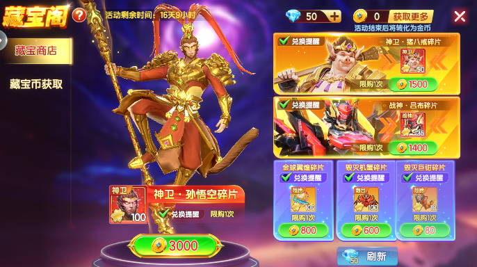 ���첶�����4399��Ϸ�а����°�����v1.2.15 ��׿��