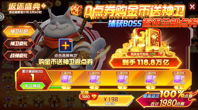 ���첶�����4399��Ϸ�а����°�����v1.2.15 ��׿��