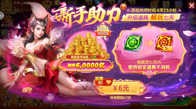 ���첶����˾ɰ汾����v1.2.15 �ϰ汾