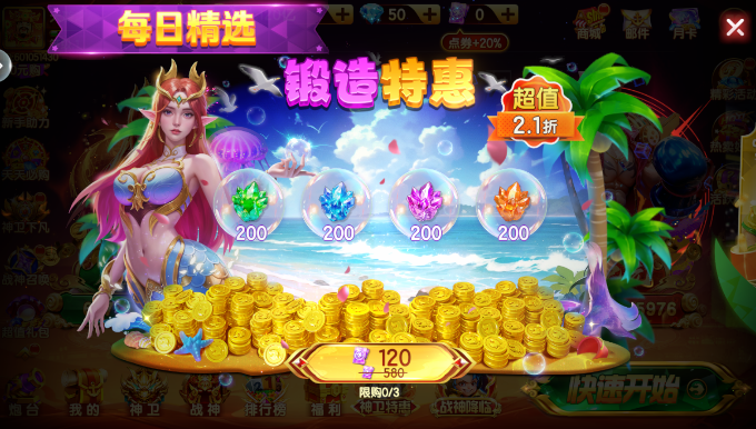 ���첶����˾ɰ汾����v1.2.15 �ϰ汾