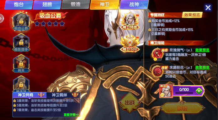 ���첶�����С������������v1.2.15 ��׿��