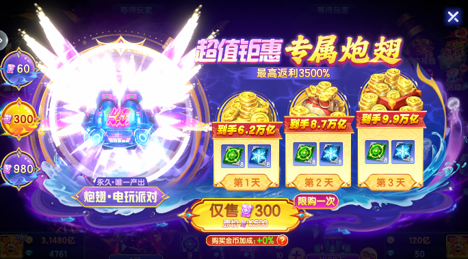 ���첶��������°汾����v1.2.15 ��׿��