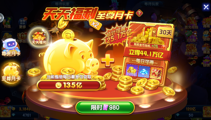 ���첶��������°汾����v1.2.15 ��׿��