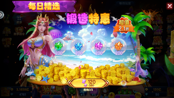 ���첶��������°汾����v1.2.15 ��׿��