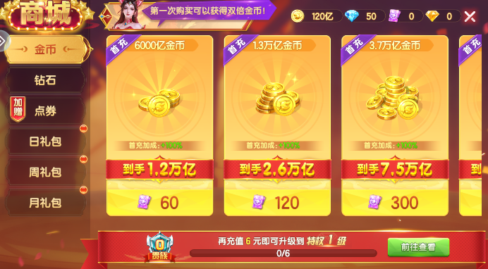 ���첶��������°汾����v1.2.15 ��׿��