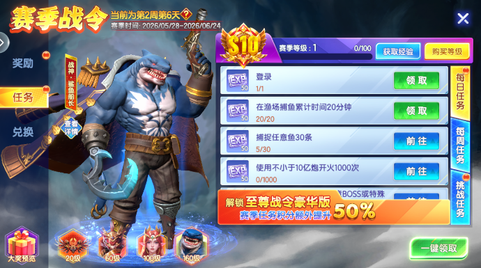 ���첶����˸������������°�v1.2.15 ��׿��