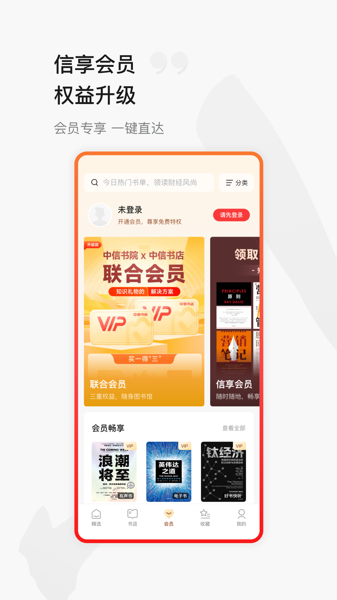 ������Ժapp���°����ؽ�ͼ