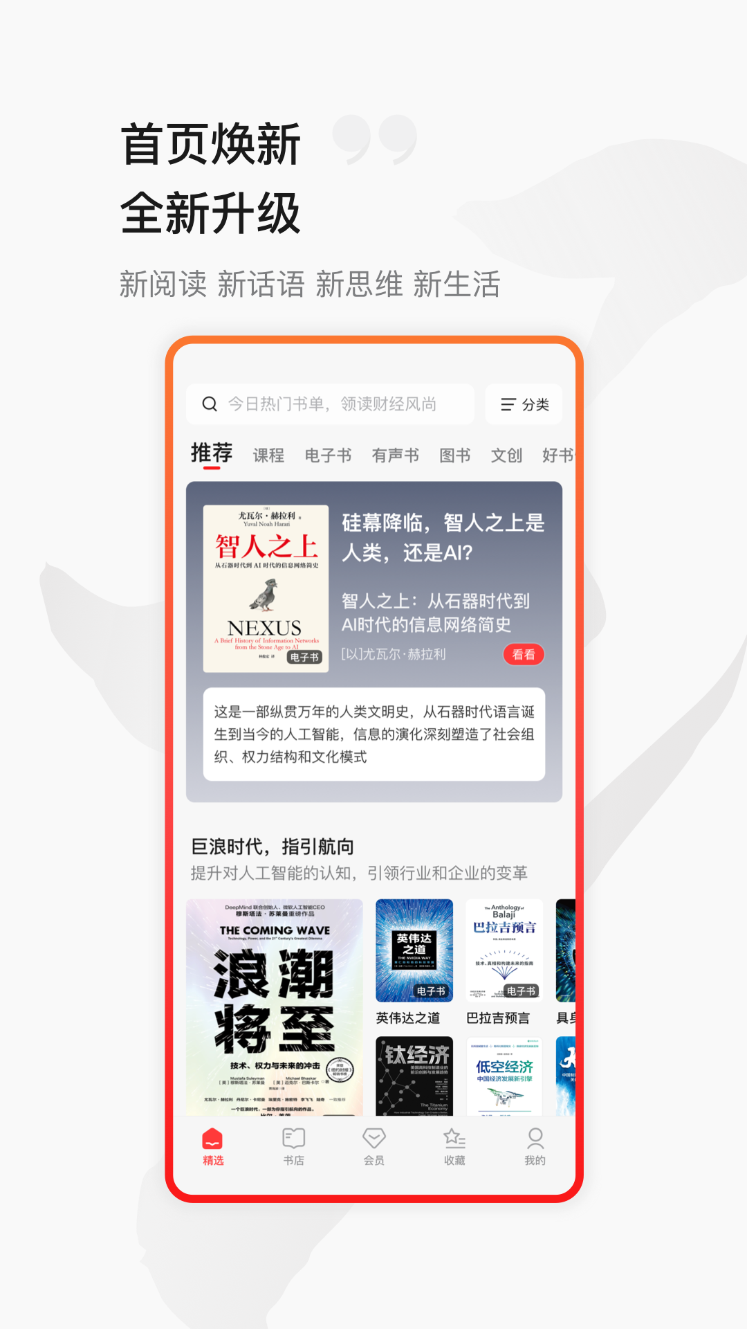 ������Ժapp���°����ؽ�ͼ