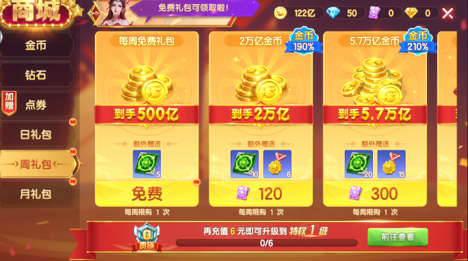���첶����˿񱩰����°汾����v1.2.15 ��׿����