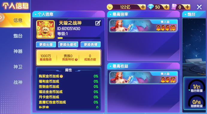 ���첶����˿񱩰����°汾����v1.2.15 ��׿����