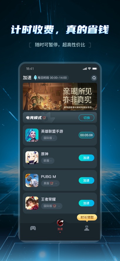 AK������app�ٷ�������v1.7.2 ��׿��