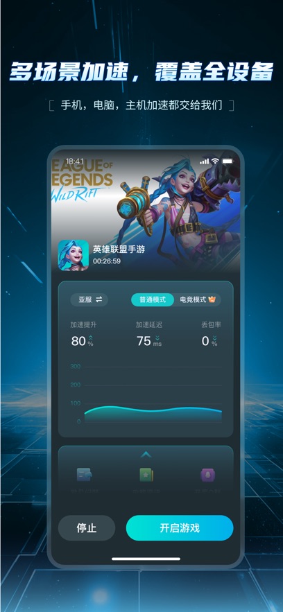 AK������app�ٷ�������v1.7.2 ��׿��