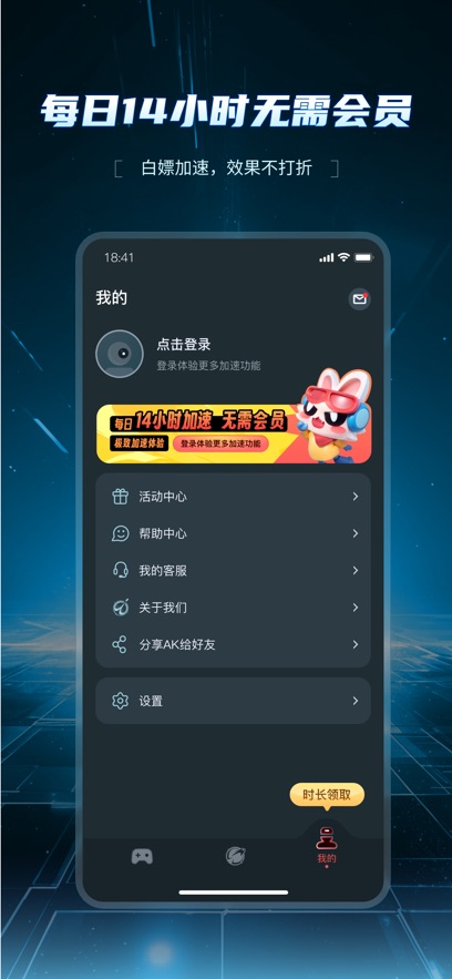 AK������app�ٷ�������v1.7.2 ��׿��