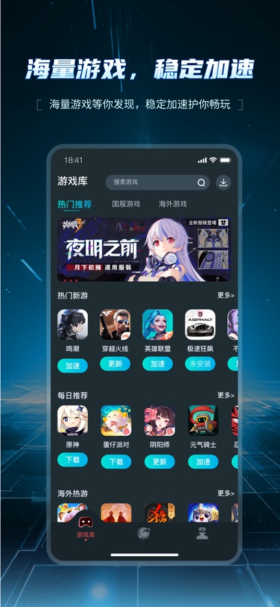AK������app�ٷ�������v1.7.2 ��׿��