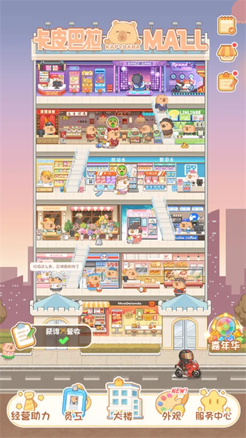 ��Ƥ����MALL��׿����v1.00 ��׿��