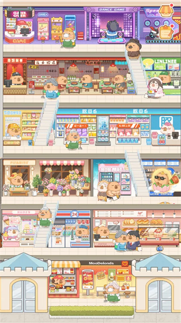 ��Ƥ����MALL��׿����v1.00 ��׿��